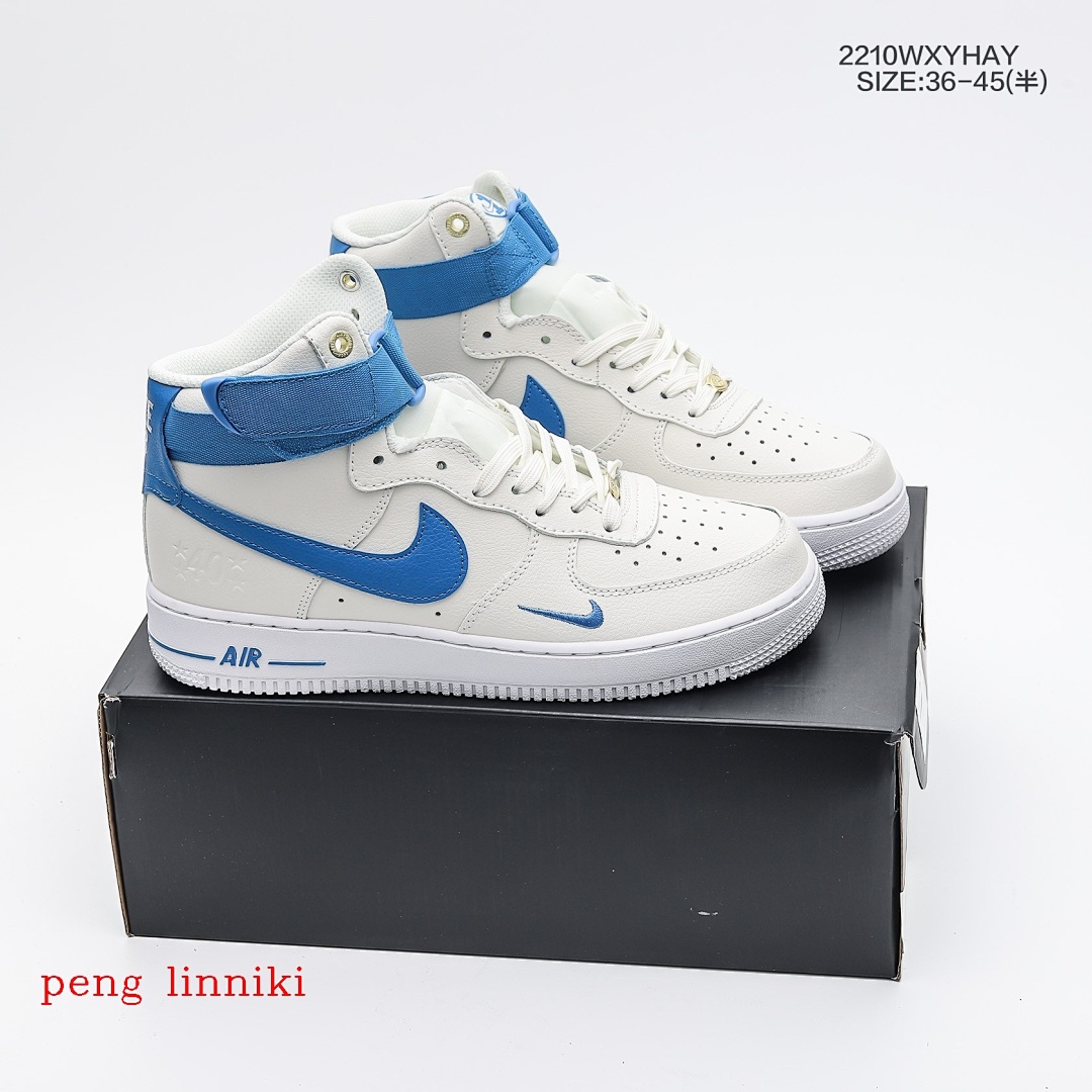 8924-T    47.91 Nike Air Force 1