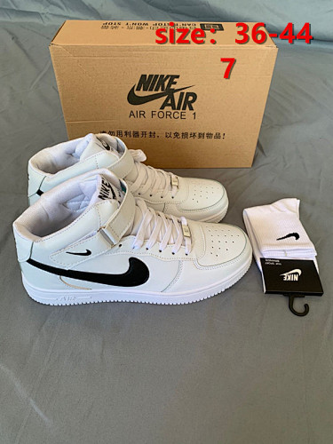 25.88$ Nike 7073-T