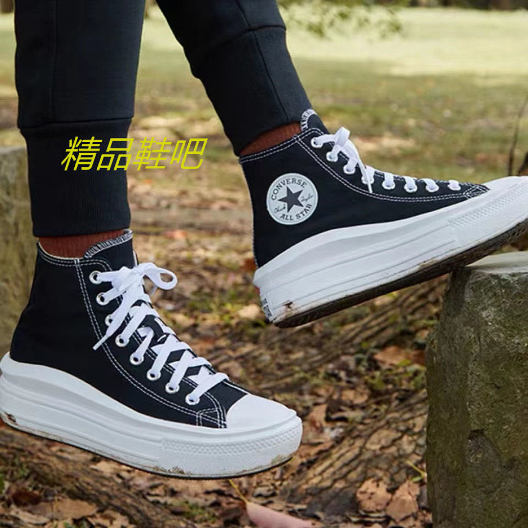 8585-T    41.99$ Converse