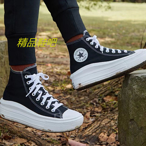 8585-T    41.99$ Converse