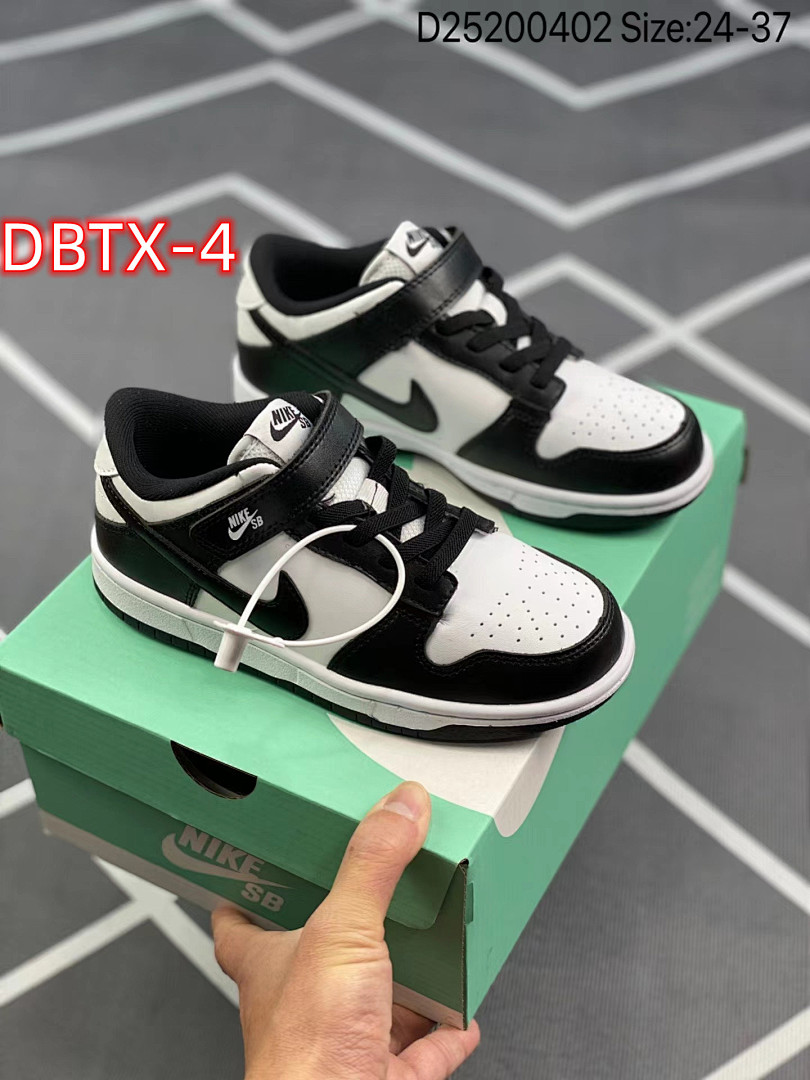 code 8213-T $45.67 NIKE