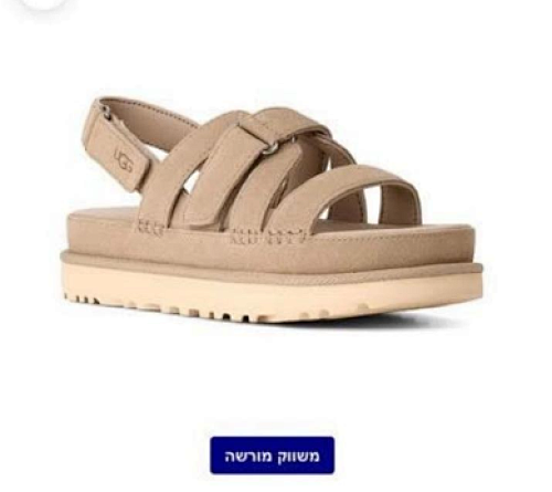 UGG 72.99$    11031-T