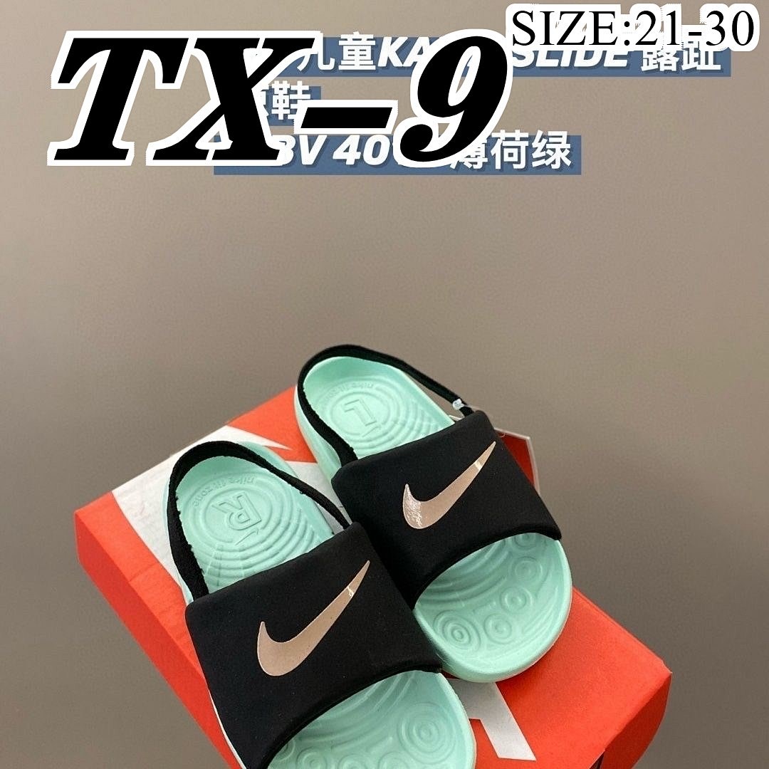9382-T     NIKE KIDS 27$