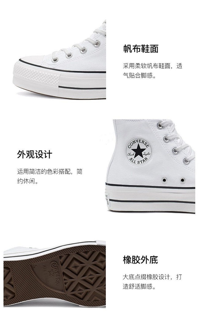 Converse Chuck Taylor All Star Lift · 5043 — תמונה 13