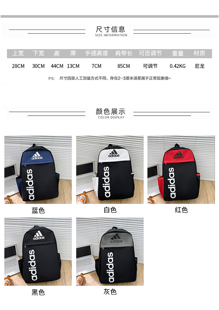 Adidas Essentials Linear Backpack · DA6531 — תמונה 29