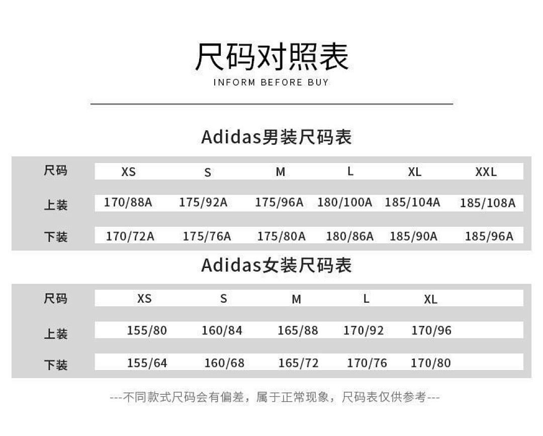 adidas LA8696