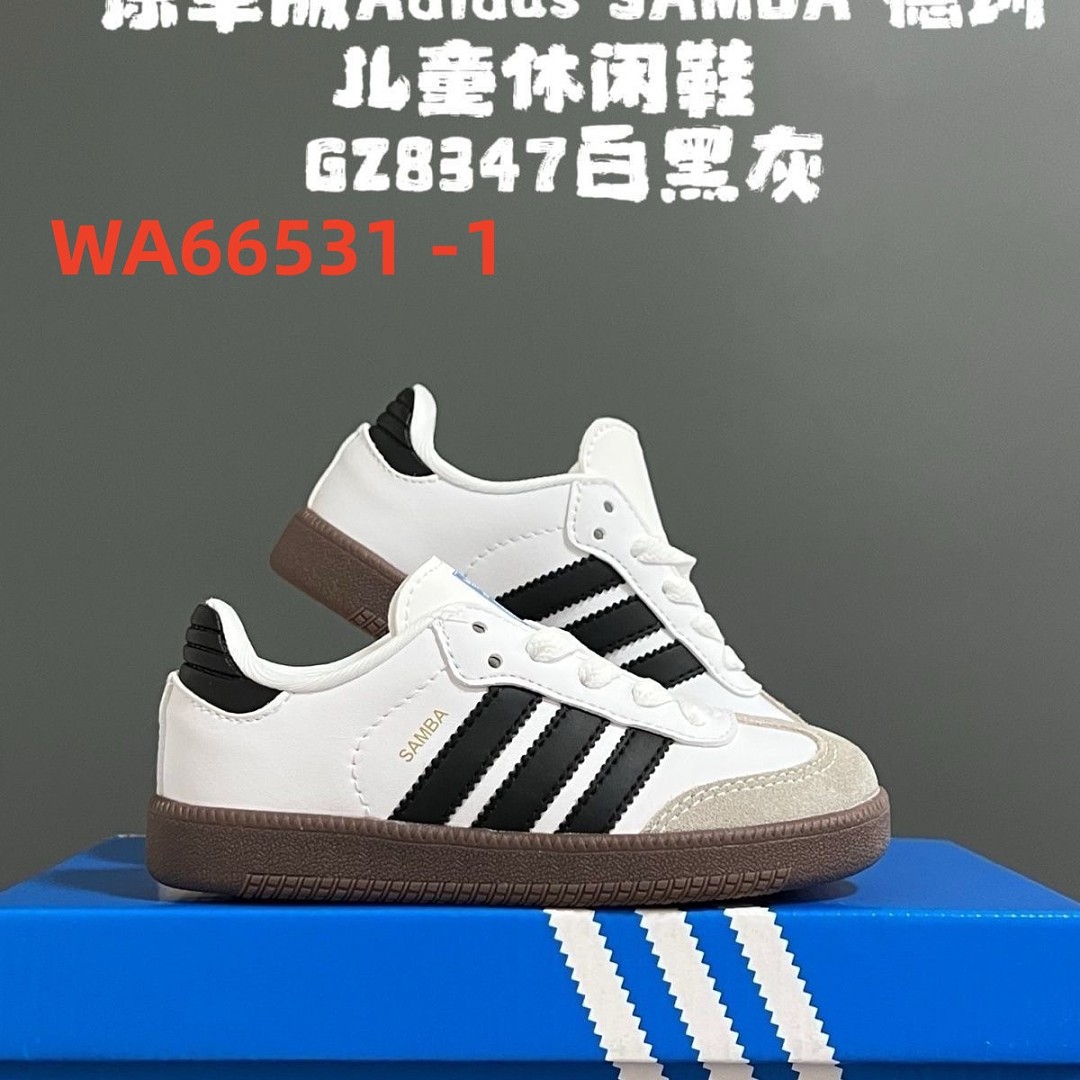 adidas WA66531
