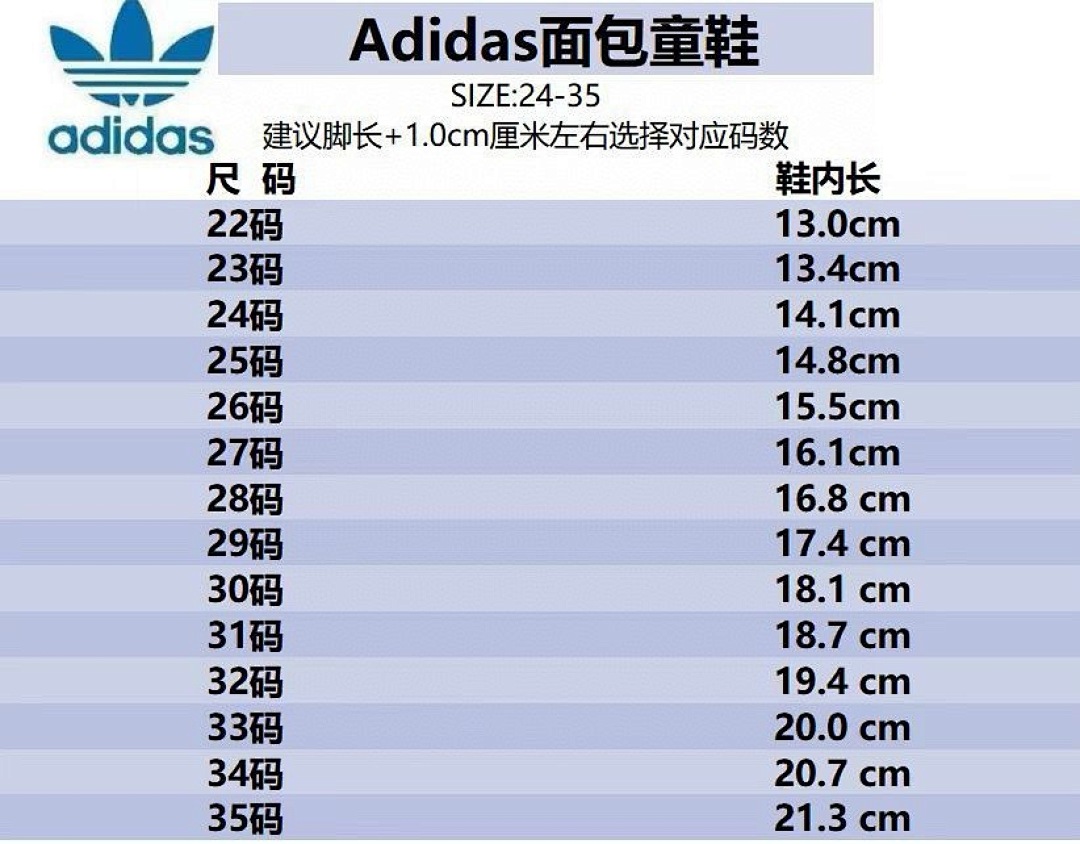 adidas FA22352 KIDS