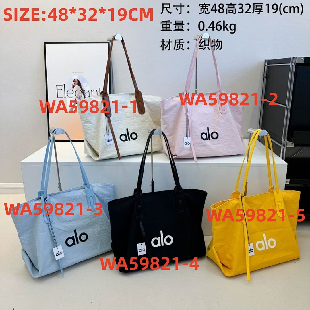 alo WA59821
