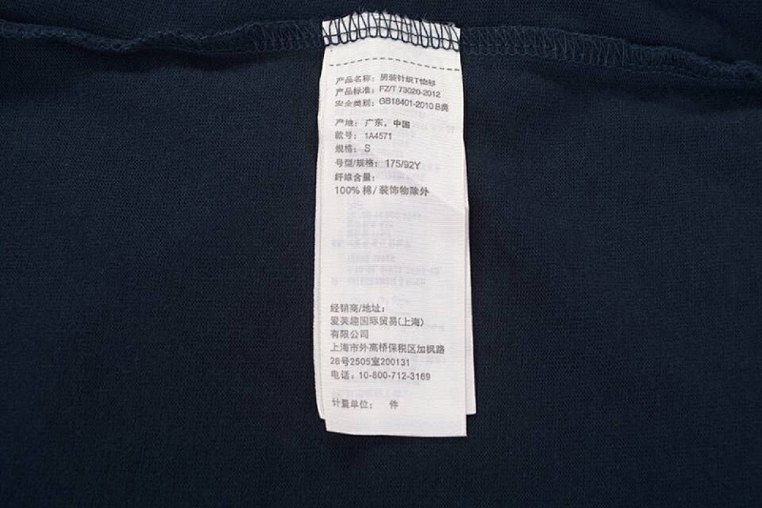 Abercrombie & Fitch — טי-שירט · A1532 — תמונה 16