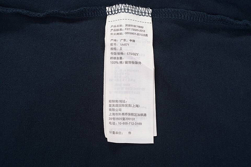Abercrombie & Fitch — טי-שירט · A1532 — תמונה 17