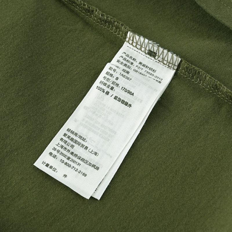 Abercrombie & Fitch Signature Icon Tee · A2435 — תמונה 29