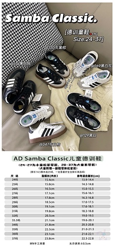 Adidas Samba Classic · 4509