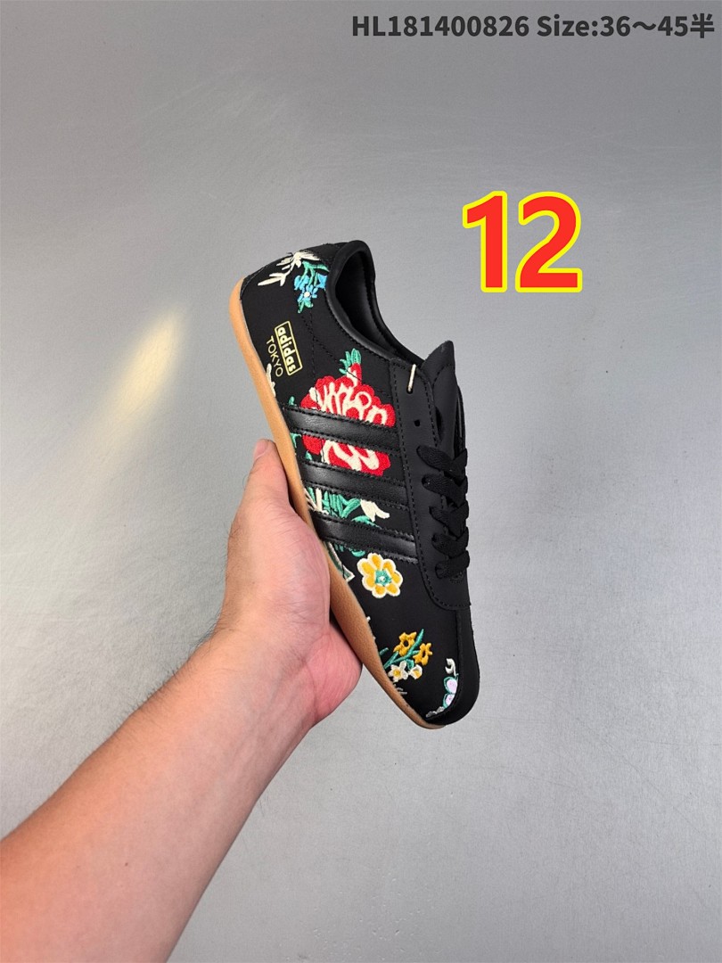 Adidas Tokyo · 5905 — תמונה 2