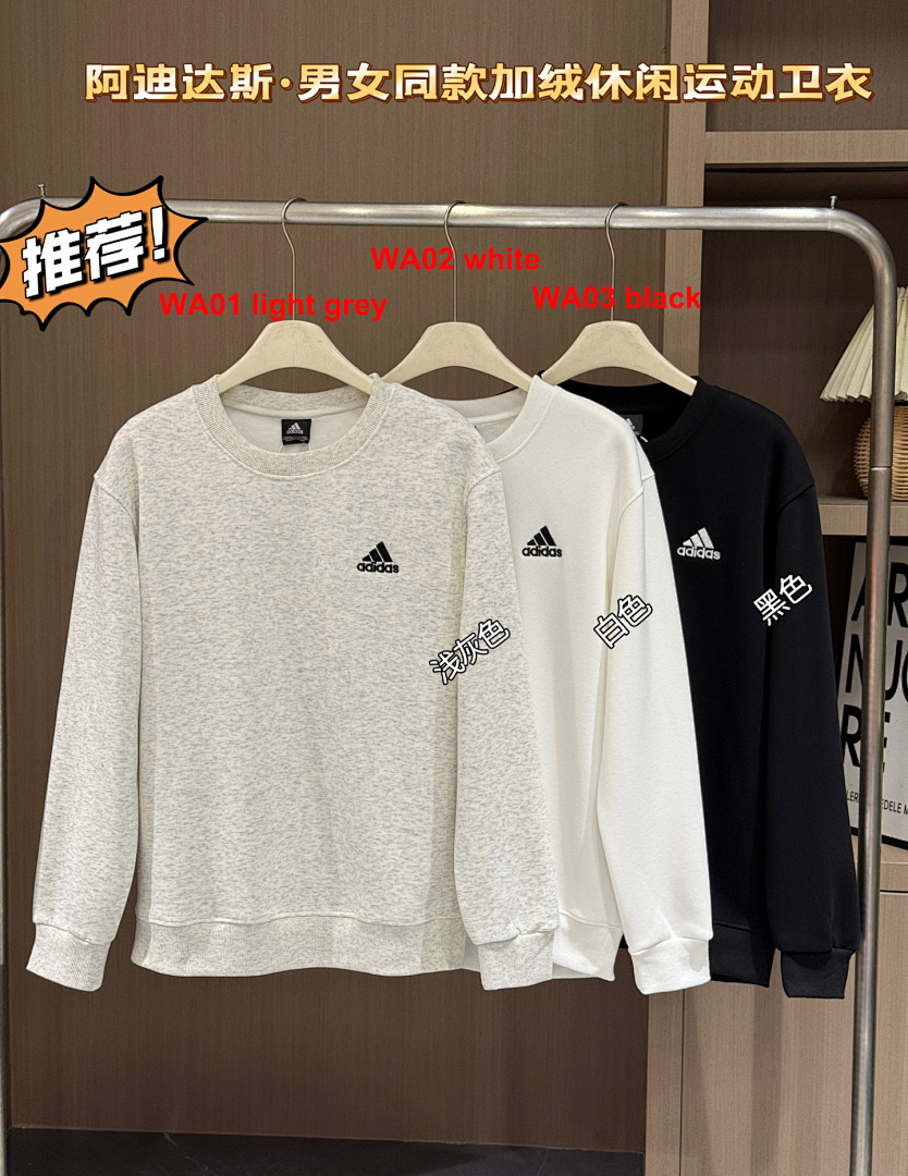 Adidas — סווטשירט · A2825