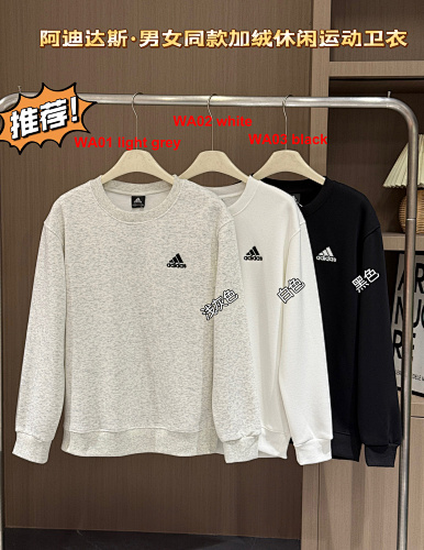 Adidas — סווטשירט · A2825