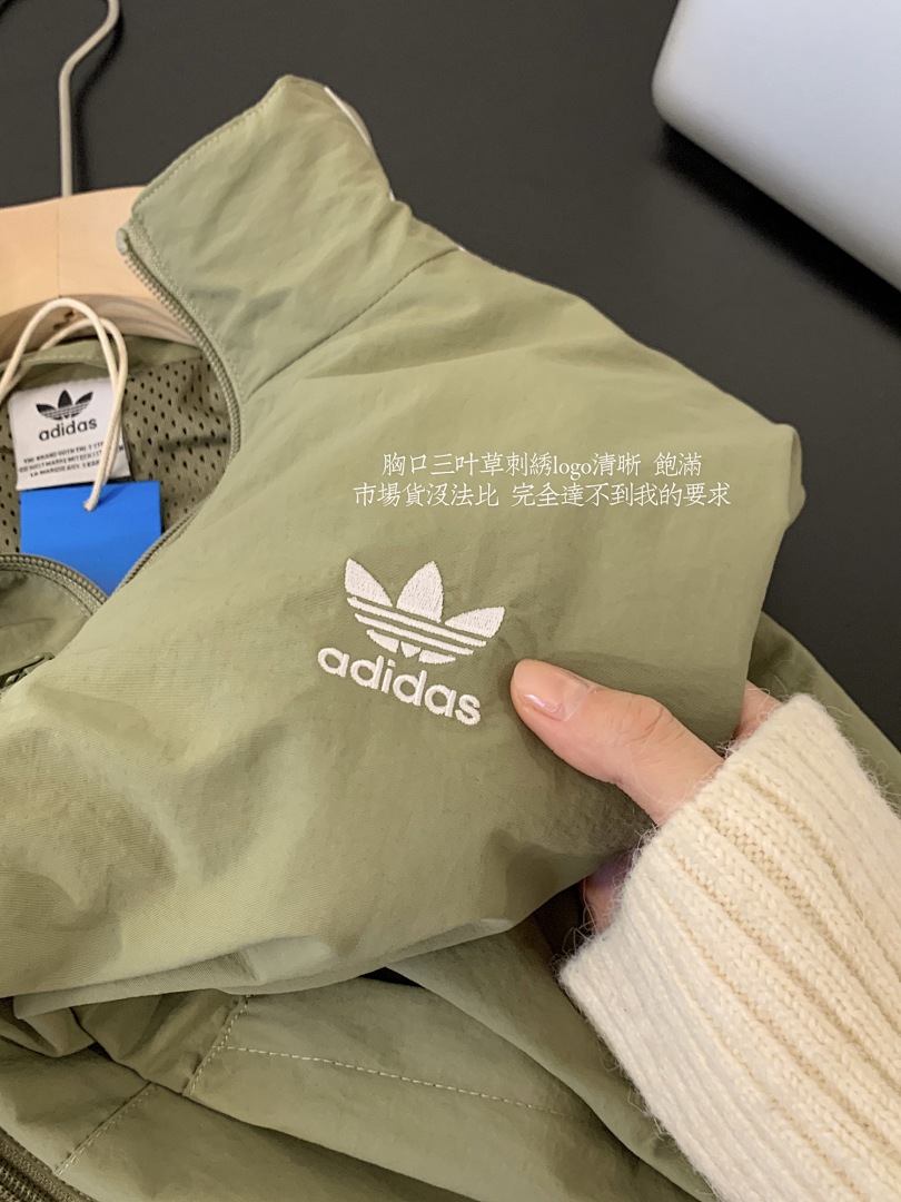 Adidas Firebird Track Top · A3009 — תמונה 22