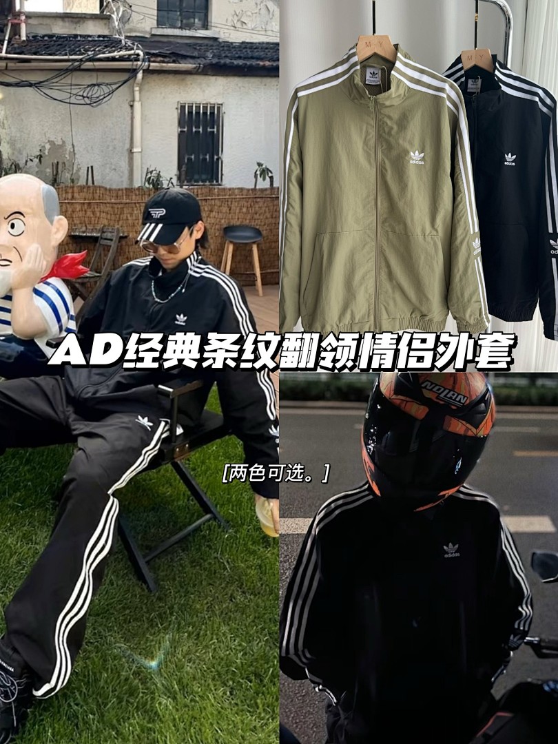 Adidas Firebird Track Top · A3009 — תמונה 31