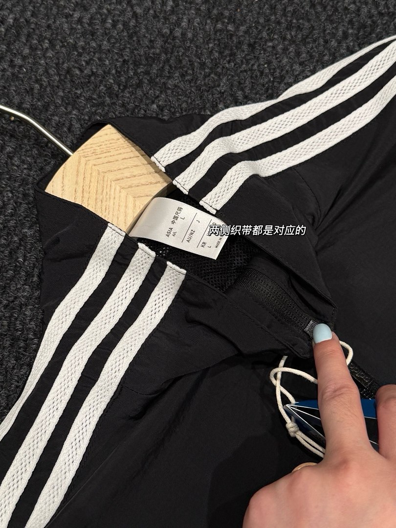 Adidas Firebird Track Top · A3333 — תמונה 49