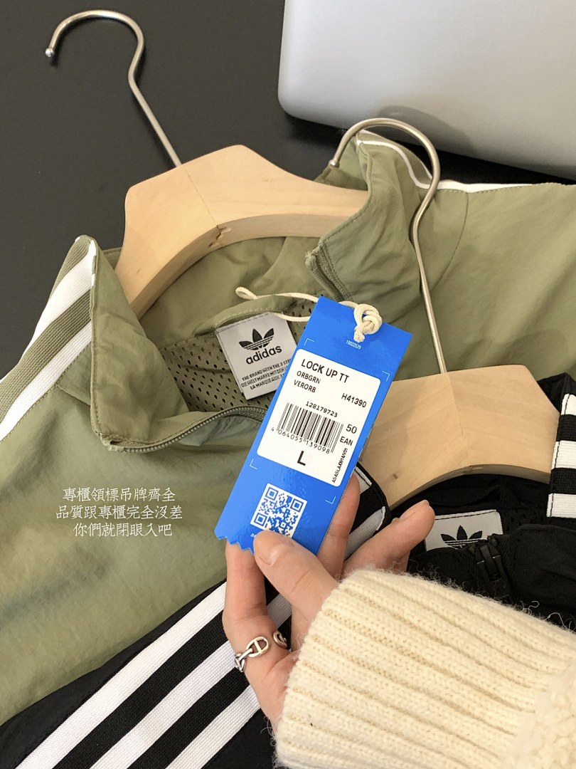 Adidas Firebird Track Top · A3009 — תמונה 19