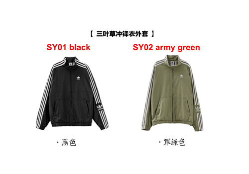 Adidas Firebird Track Top · A3009