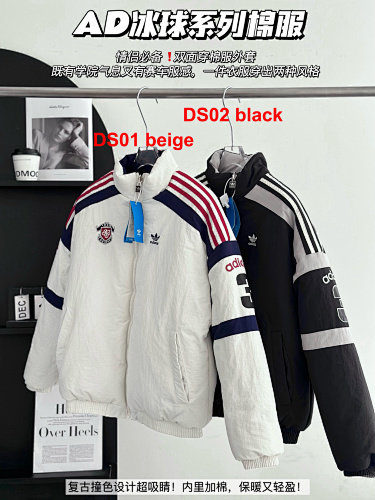 Adidas Team Reversible Jacket · A2877