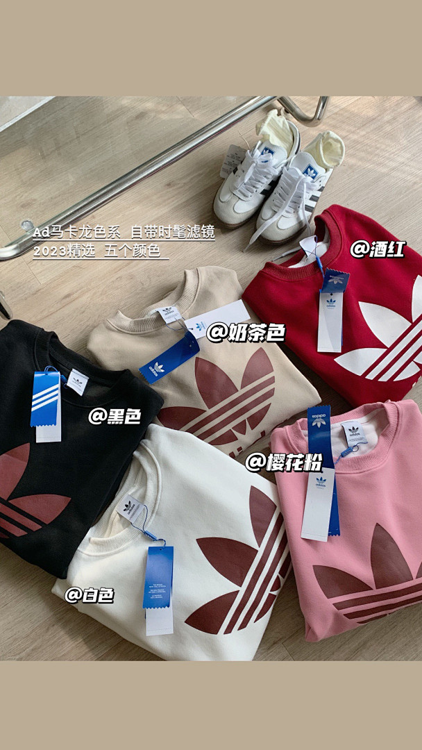Adidas Trefoil Crew Sweatshirt · A2928 — תמונה 7