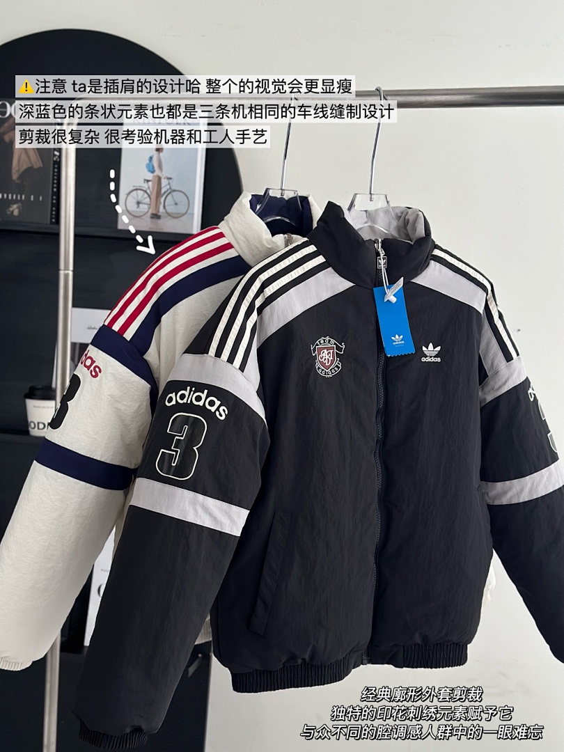 Adidas Team Reversible Jacket · A2877 — תמונה 49