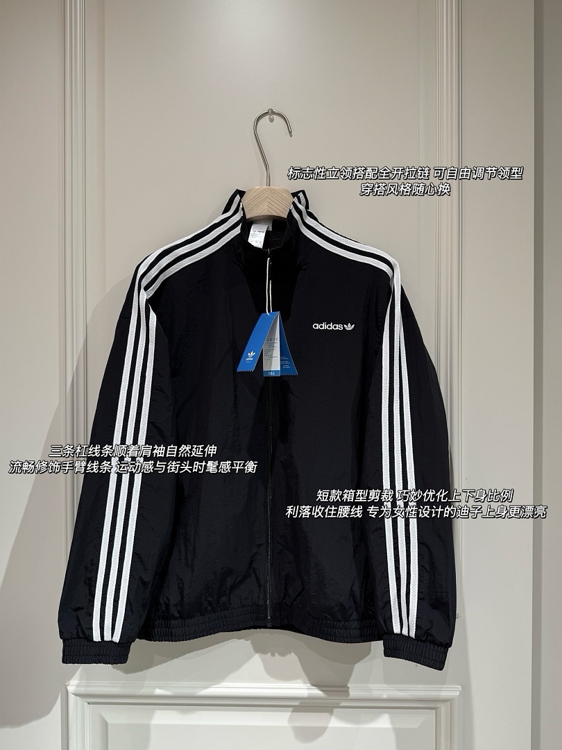 Adidas Firebird Track Top · A3333 — תמונה 59