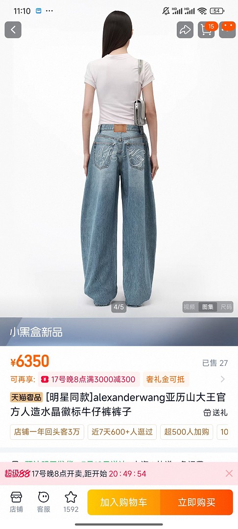 Alexander Wang Crystal Cursive Logo Blow Up · A3337 — תמונה 35
