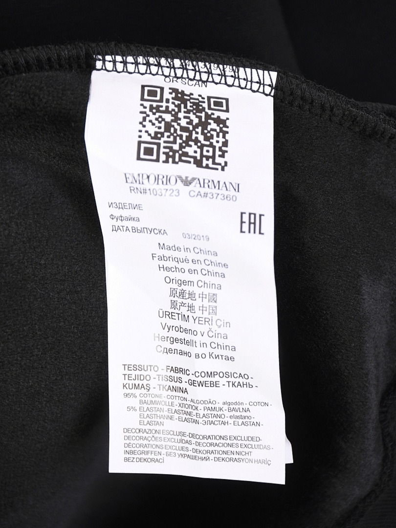 Emporio Armani A2756 · A2756 — תמונה 3