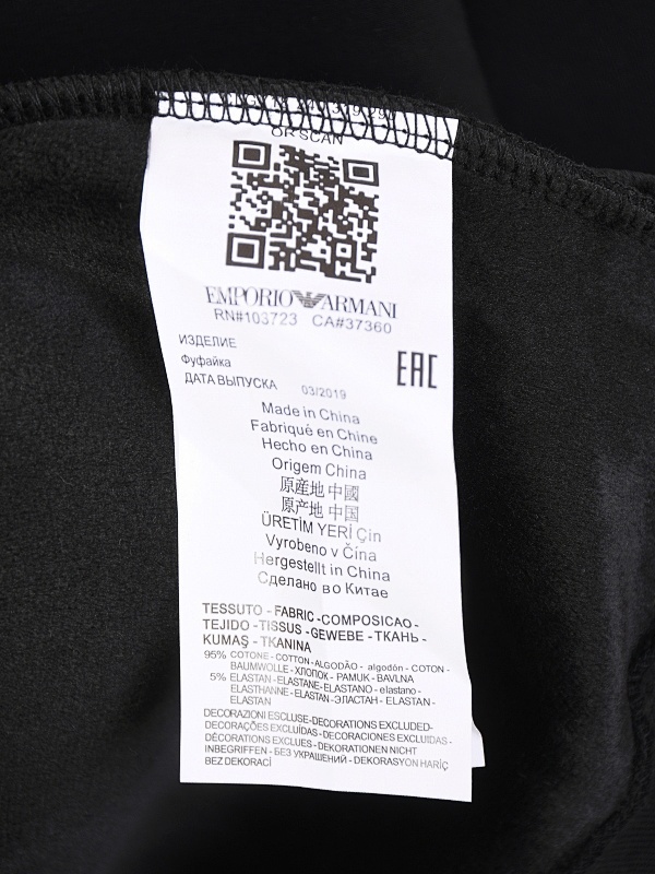 Emporio Armani A2756 · A2756 — תמונה 4