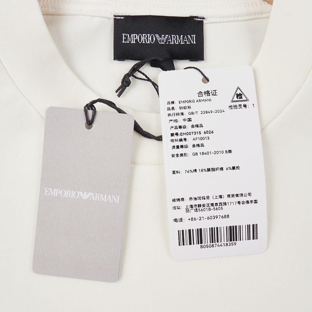 Emporio Armani Double jersey sweatshirt with logo · A3457 — תמונה 5