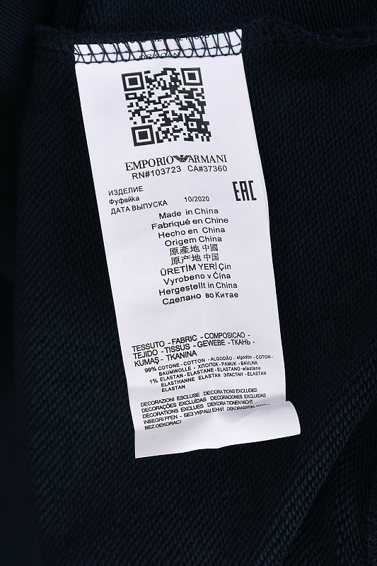 Emporio Armani — סווטשירט · A3305 — תמונה 8