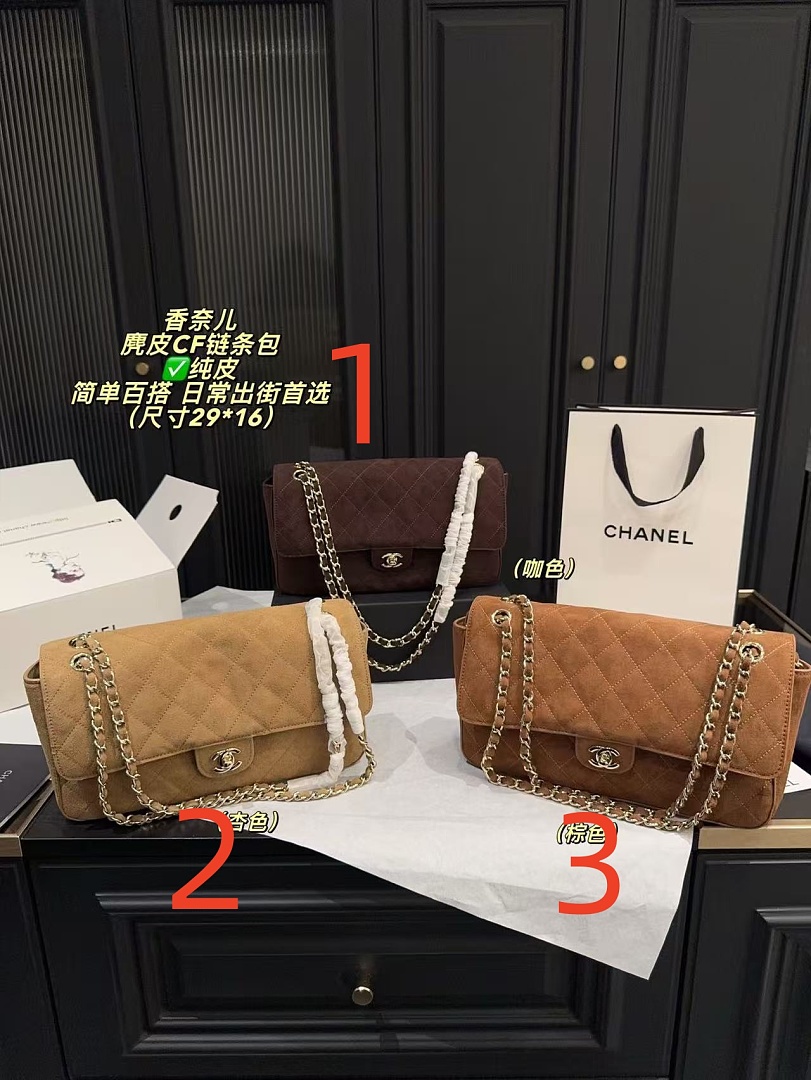 Chanel Maxi Flap Bag · ZT13673