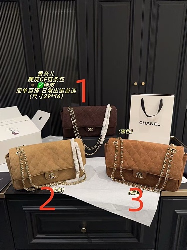 Chanel Maxi Flap Bag · ZT13673