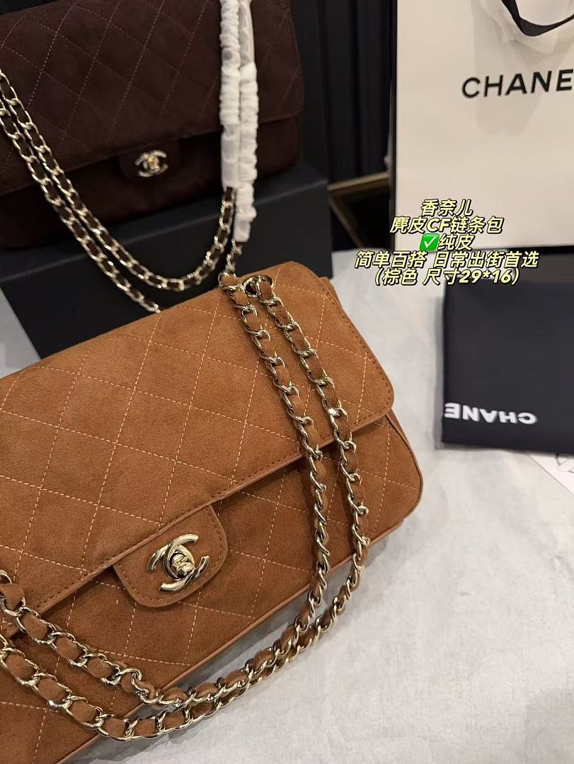 Chanel Maxi Flap Bag · ZT13673 — תמונה 6