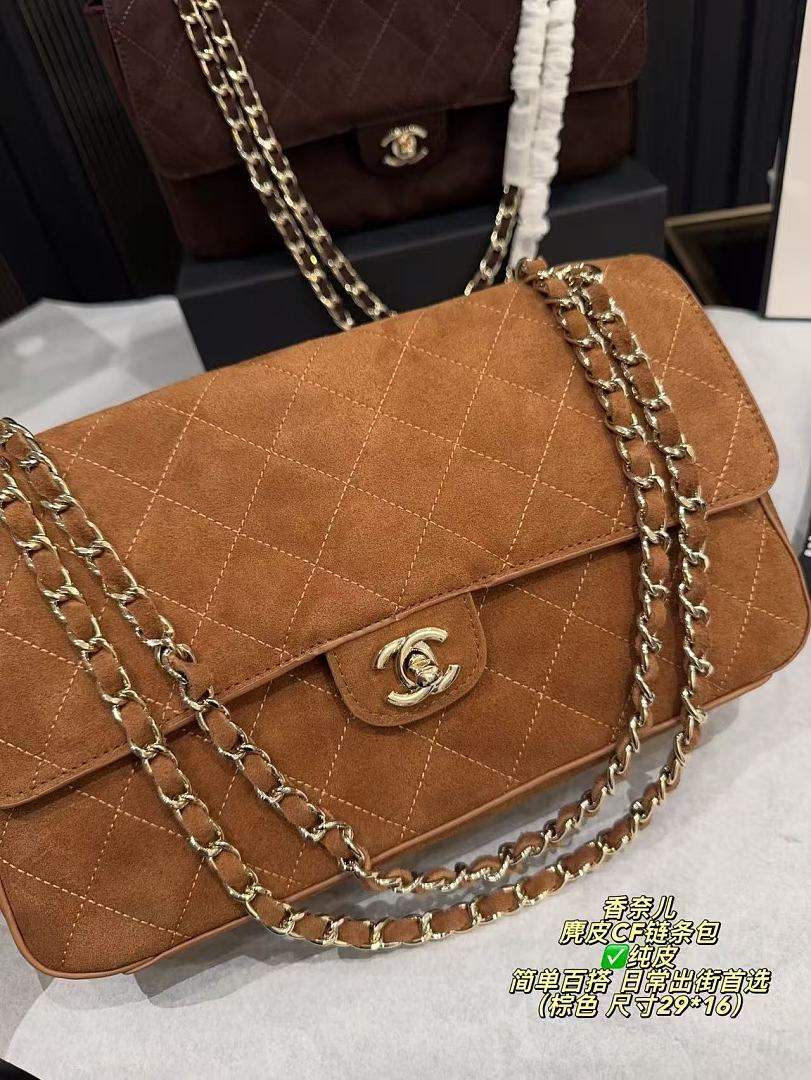 Chanel Maxi Flap Bag · ZT13673 — תמונה 2