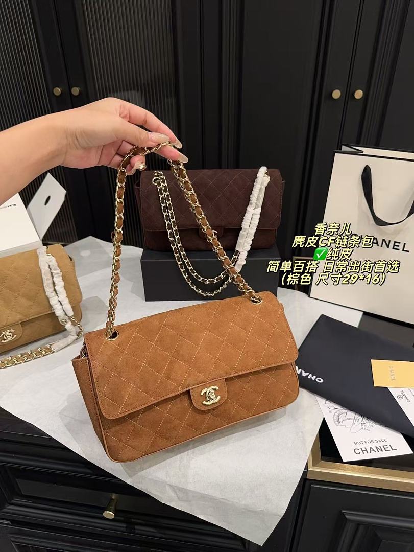 Chanel Maxi Flap Bag · ZT13673 — תמונה 4