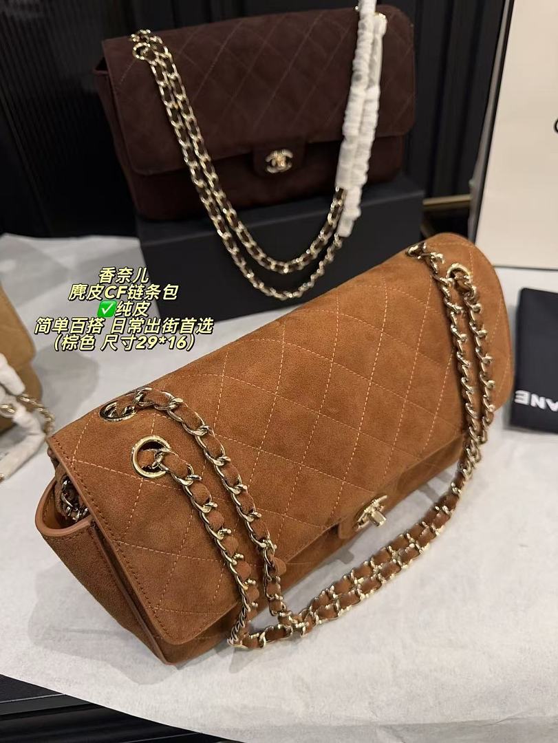 Chanel Maxi Flap Bag · ZT13673 — תמונה 5