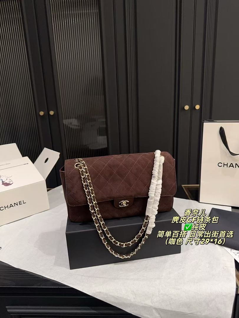 Chanel Maxi Flap Bag · ZT13673 — תמונה 8