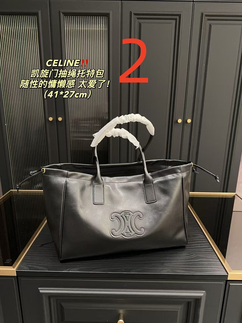 Celine Cabas Drawstring Triomphe · ZT13674
