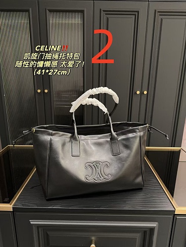 Celine Cabas Drawstring Triomphe · ZT13674