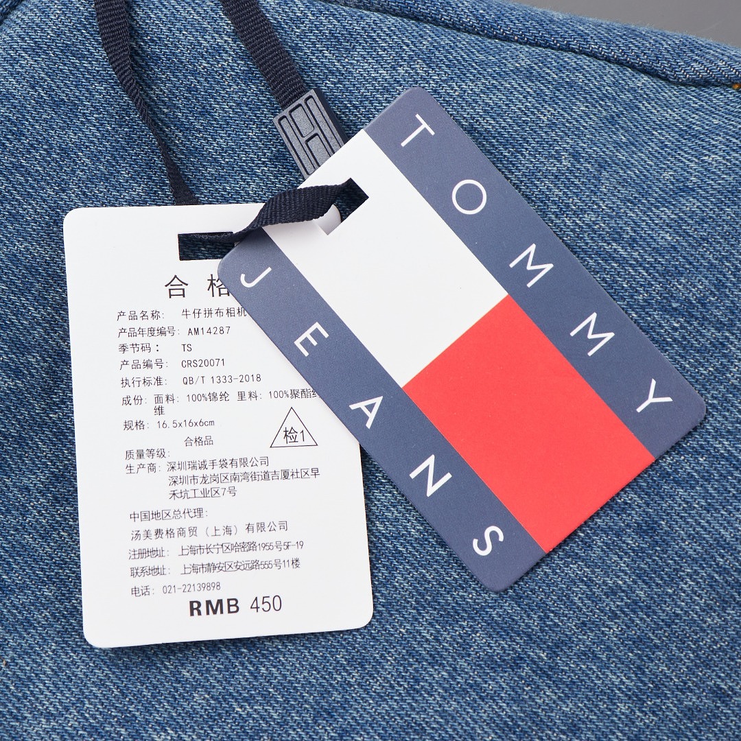 Tommy Jeans Denim Patchwork Reporter Bag · A3461 — תמונה 4