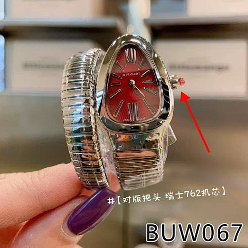 BUW6 Bulgari