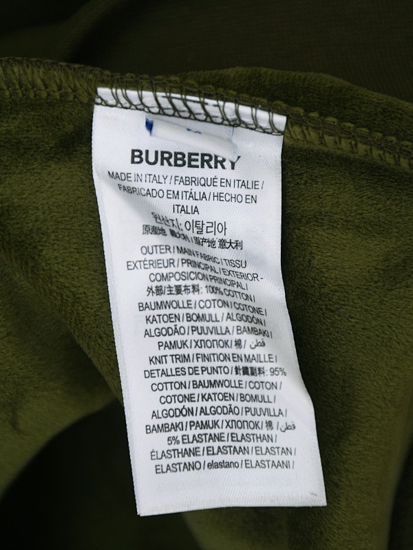 Burberry Silt · A2741 — תמונה 21