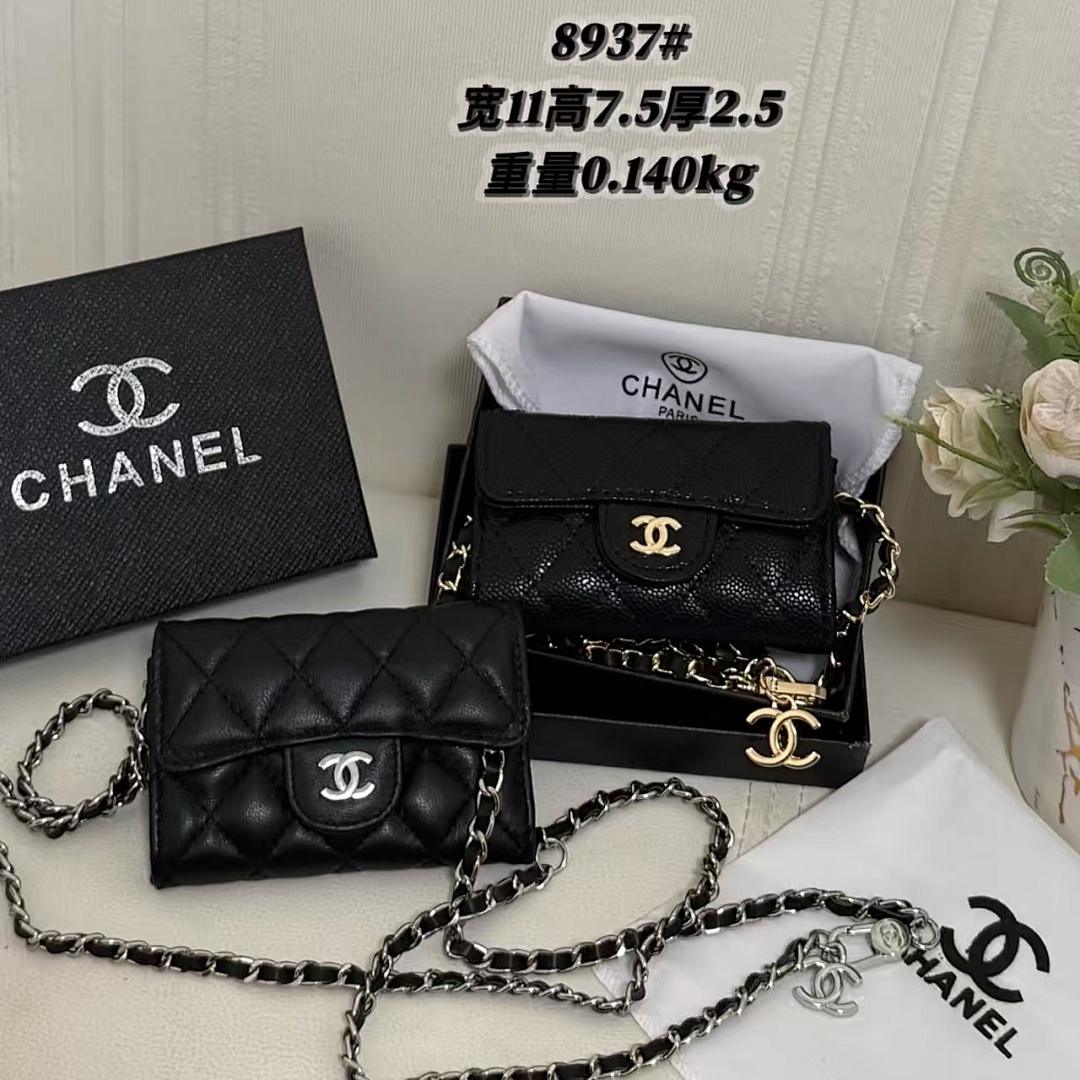 chanel EC8937