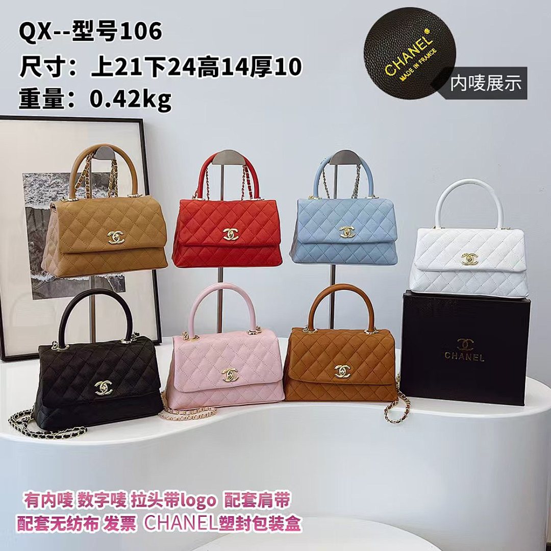 chanel EC10646