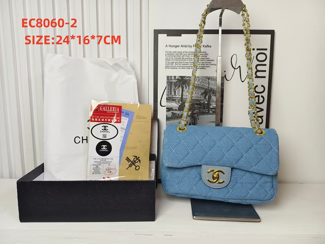 chanel EC8060