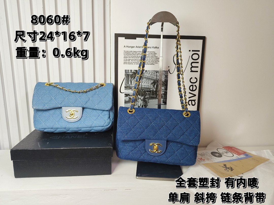 chanel DC60783